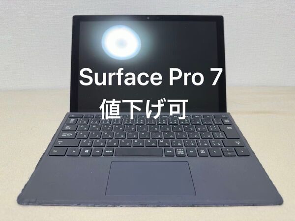 Microsoft Surface Pro 7 1866 訳あり ジャンク Core i5 メモリ8GB SSD128GB
