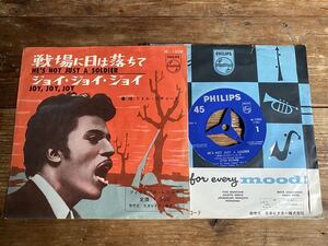 リトルリチャード 国内 7inch 戦場に日は落ちて Little Richard R&R R&B ロカビリー