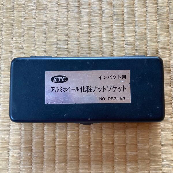 KTC アルミホイール化ナットソケット インパクト用 PB31A3