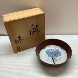 ☆九谷焼 鉢 松本佐一 菓子鉢 和食器 ぶどう 食器 工芸品 コレクション l