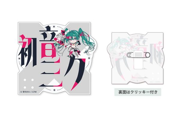 レーシングミク 2025Ver. ねんどろいどぷらす キービジュアル1 Ver. おなまえアクリルバッジ