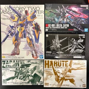 ガンプラまとめ売り 新品未開封品 5月17日価格変更実施しました