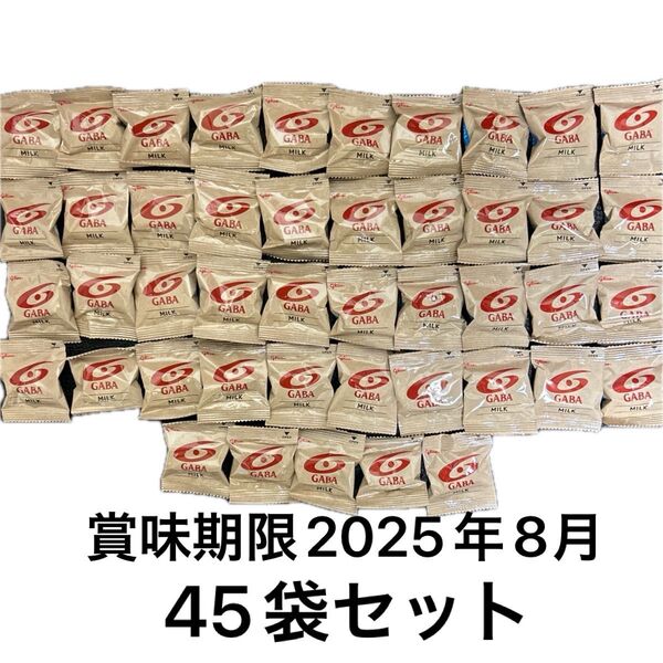 グリコ メンタルバランスチョコレート GABA ミルク 1袋10g(5粒) 45袋セット