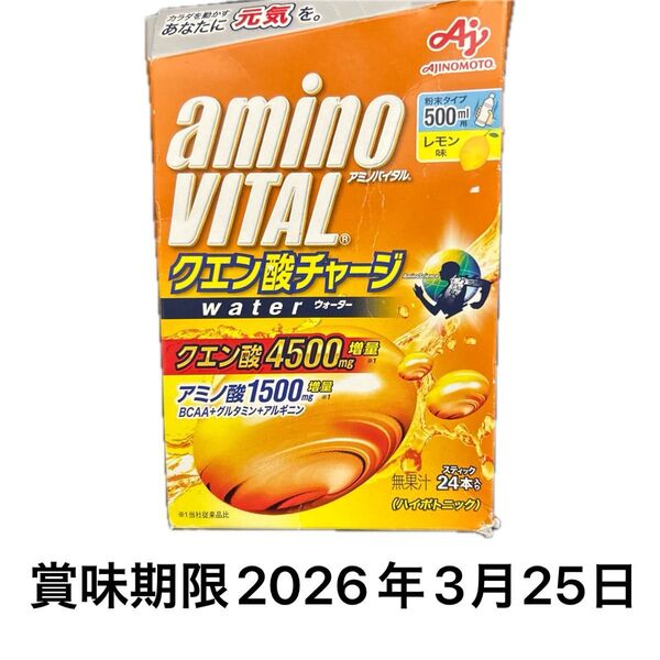 味の素 アミノバイタル クエン酸チャージウォーター レモン味 24本入