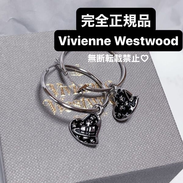 正規品 Vivienne Westwood ハート フープ ピアス