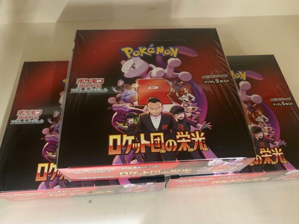 ポケモンカード ロケット団の栄光 3BOX シュリンク付き