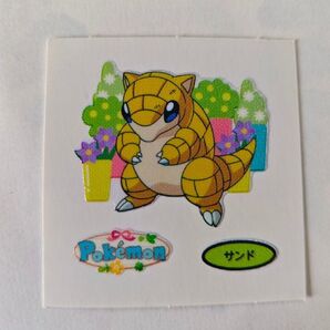 【商品No.65】サンド 第一パン 210弾 第210弾 ポケモンパン ポケモンデコキャラシール ポケモンシール デコキャラシール
