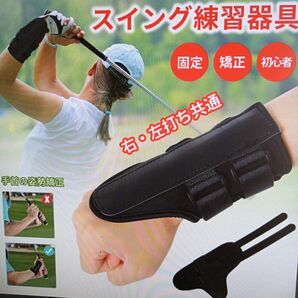 ゴルフ練習器具 ダウンブローマスター ハンドファースト
