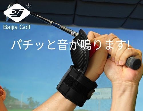 ゴルフ練習器具 プロスイング プロセンダーと同機能品 ハンドファースト
