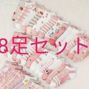 レディースソックス 8足セット