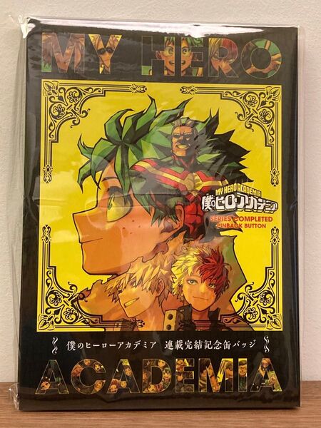 僕のヒーローアカデミア 応募者全員大サービス 缶バッジ ヒロアカ②