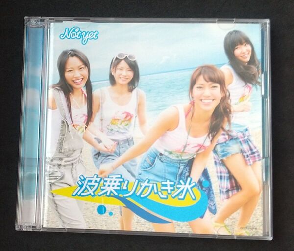 Not Yet/波乗りかき氷