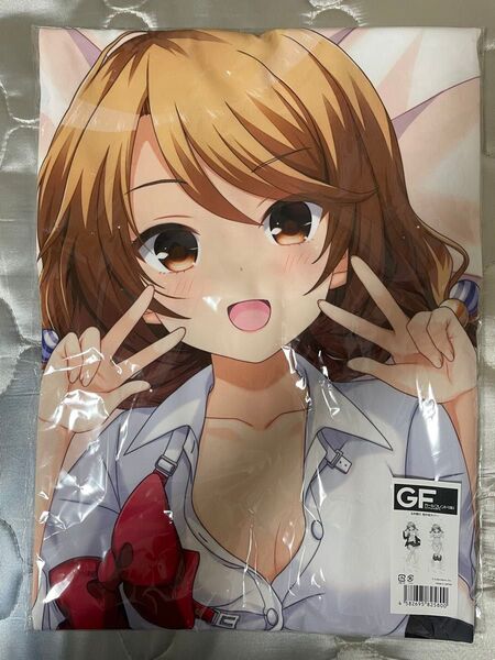 ガールフレンド(仮)玉井麗巳抱き枕カバー 新品未開封