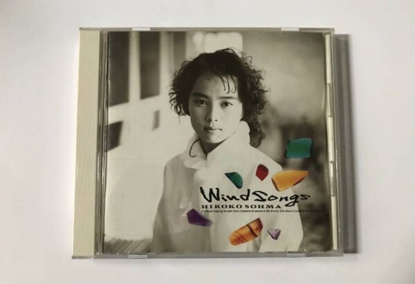 相馬裕子 / Wind Songs ウィンド・ソングス