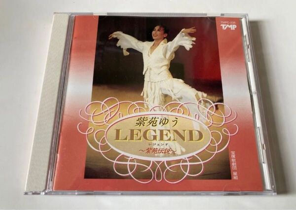 紫苑ゆう / LEGEND 退団記念CD TMPC-235 宝塚歌劇団星組