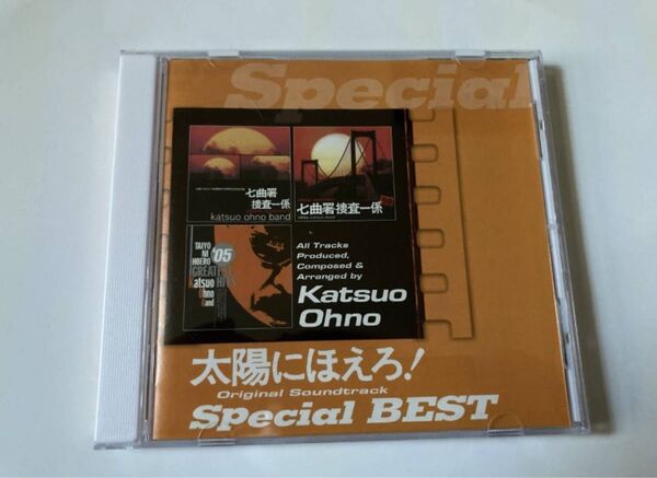 太陽にほえろ!オリジナル・サウンドトラック スペシャル・ベスト SHM-CD UPCY6567