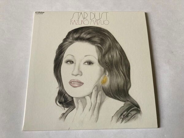 松尾和子 / スター・ダスト STAR DUST 紙ジャケット仕様 SJX-20109