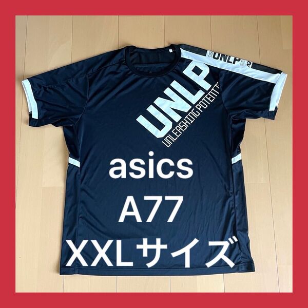 アシックス asics A77 半袖 Tシャツ メンズ XXL ブラック トレーニングウェア