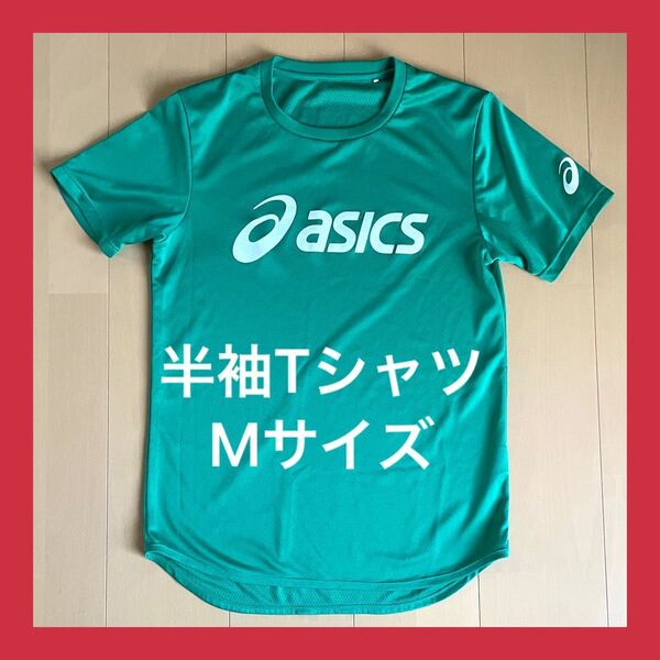 アシックス asics 半袖Tシャツ トレーニングウェア グリーン メンズ Mサイズ