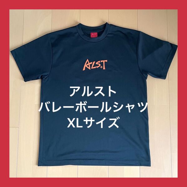 アルスト ALST バレーボール 練習着 半袖 Tシャツ メンズ XLサイズ ブラック