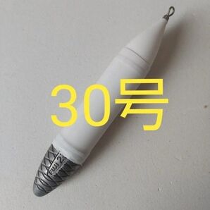 発泡シンカー30号(標準浮力) 3本セット