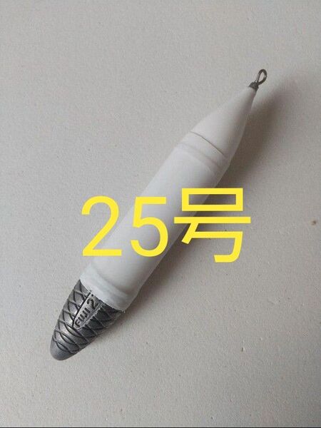 発泡シンカー25号(標準浮力) 3本セット