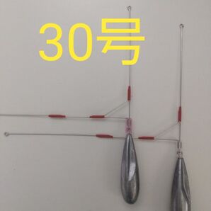 当たりが楽しめて針掛かりも良い オリジナル半ブラ天秤 30号 2本セット