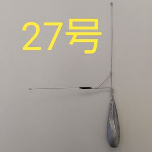 ②当たりが分かり易くて針掛かりの良い半ブラ天秤27号 3本セット