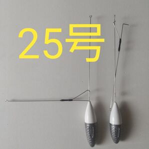 固定タイプで遠投できて当たりが楽しめる天秤 25号 3本セット
