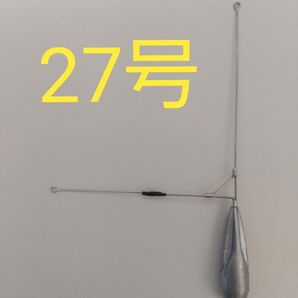 振動伝達スリーブ付き【L型固定 高感度】エルキャッチ改造オリジナル天秤27号 3本セット