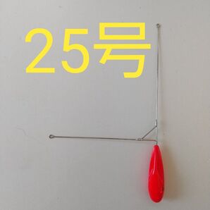 振動伝達スリーブ付【L型固定 高感度】エルキャッチ改造 天秤25号 3本セット
