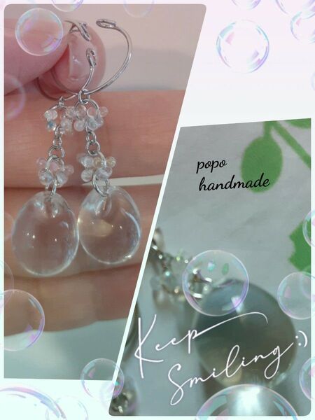789再販 人気newハンドメイドうるうる 透明クリアドロップとファルファーレのお花チェーン イヤーカフ 2個セット 浴衣 大ぶり