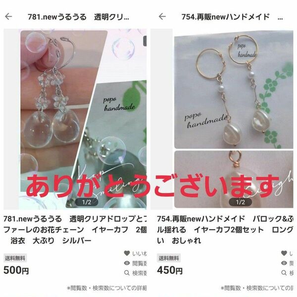 781.newうるうる 透明クリアドロップとファルファーレのお花チェーン イヤーカフ 2個セット 浴衣 大ぶり シルバー