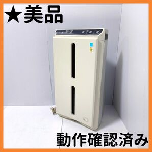 【送料無料】Amway アムウェイ アトモスフィア 101076J 空気清浄機