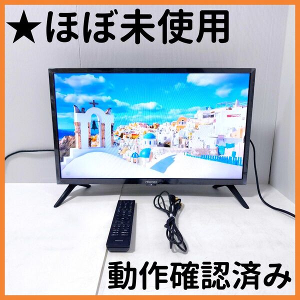 【送料無料】ハイセンス 24V型 ハイビジョン 液晶テレビ 24A30H