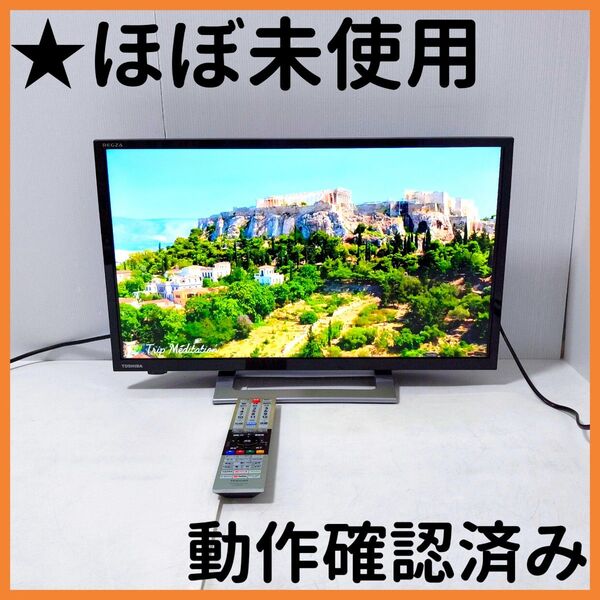 【送料無料】TOSHIBA 東芝 REGZA 24V34 液晶テレビ 24インチ