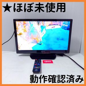 【送料無料】SHARP シャープ AQUOS LC-22K20 液晶テレビ