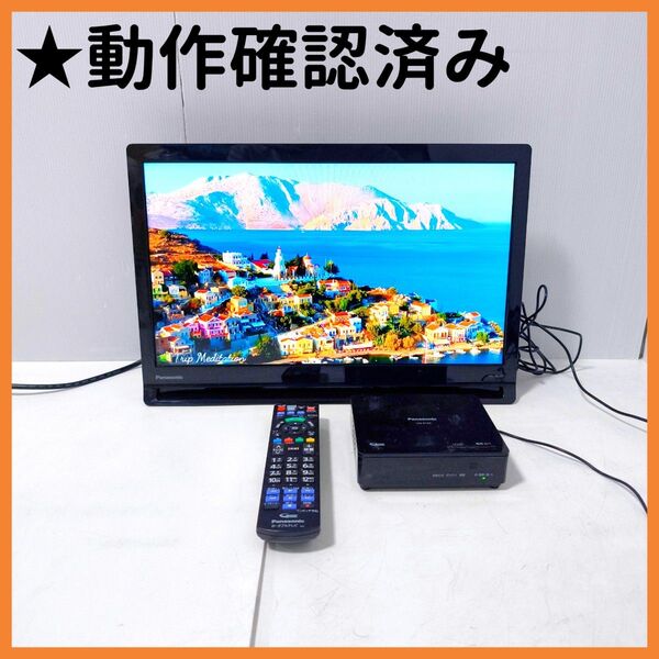 【送料無料】Panasonic ポータブルTV プライベート UN-19F10D