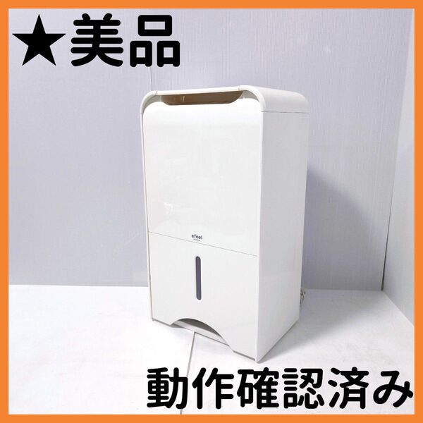 【送料無料】IRIS OHYAMA アイリスオーヤマ 除湿機 EJC-65N