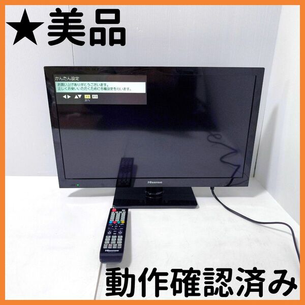 【送料無料】Hisense ハイセンス HJ24K3120 LED 液晶テレビ