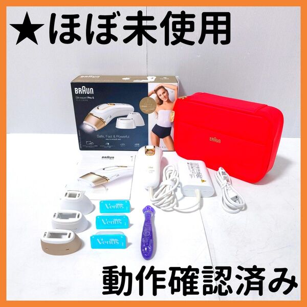 【送料無料】BRAUN Silk expert Pro 5 Type 6031