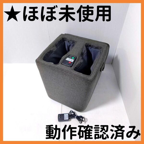 【送料無料】アテックス ATEX フットマッサージャー 足 ふくらはぎ マッサージスツール グレー AX-HXT177