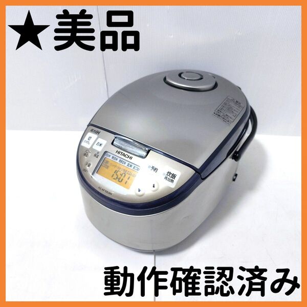 【送料無料】日立 HITACHI 圧力IH炊飯器 RZ-AF10E4M
