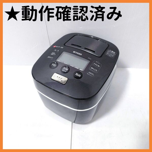 【送料無料】 タイガー 圧力IH炊飯ジャー JKX-G100 ブラック 5.5合