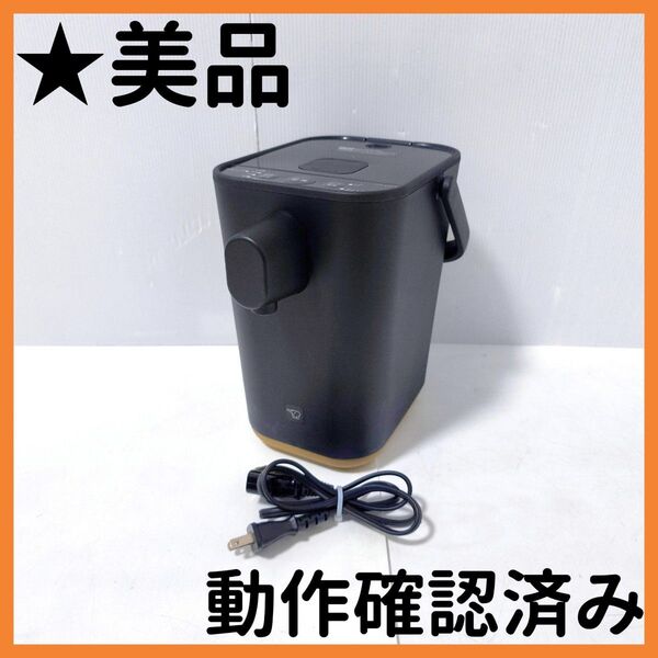 【送料無料】象印 STAN 電気ポット CP-CA12 ブラック