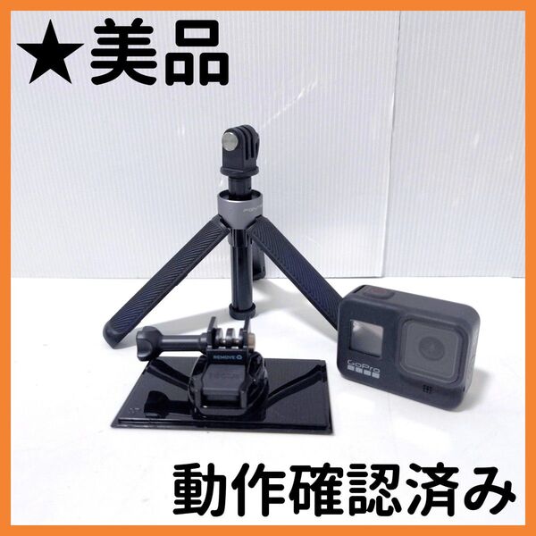 【送料無料】GoPro ゴープロ HERO 8 Black