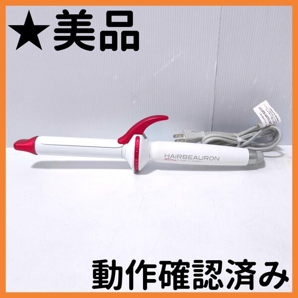【送料無料】リュミエリーナ HBRCL2D-GS-JP 26.5 S