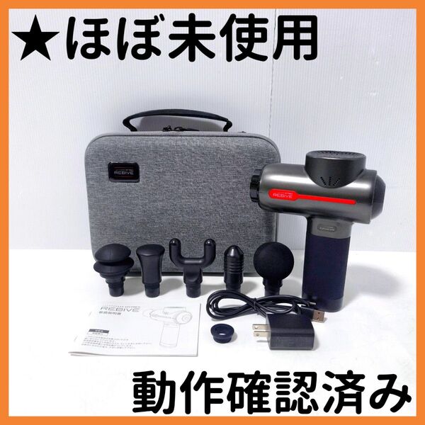 【送料無料】MYTREX REBIVE MT-RBN20G マイトレックスリバイブ