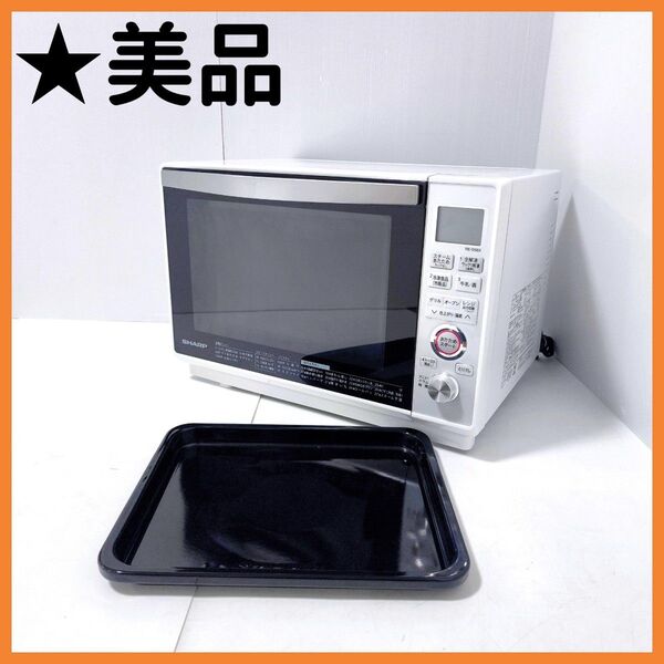 【送料無料】 SHARP オーブンレンジ RE-SS8X 角皿