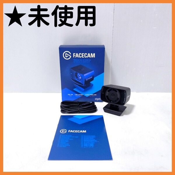 【送料無料】Elgato Facecam フルHD Webカメラ